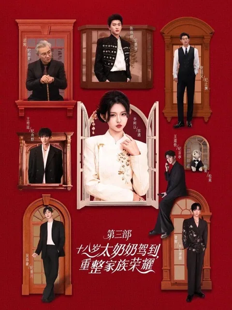 场景构图与空间关系示例